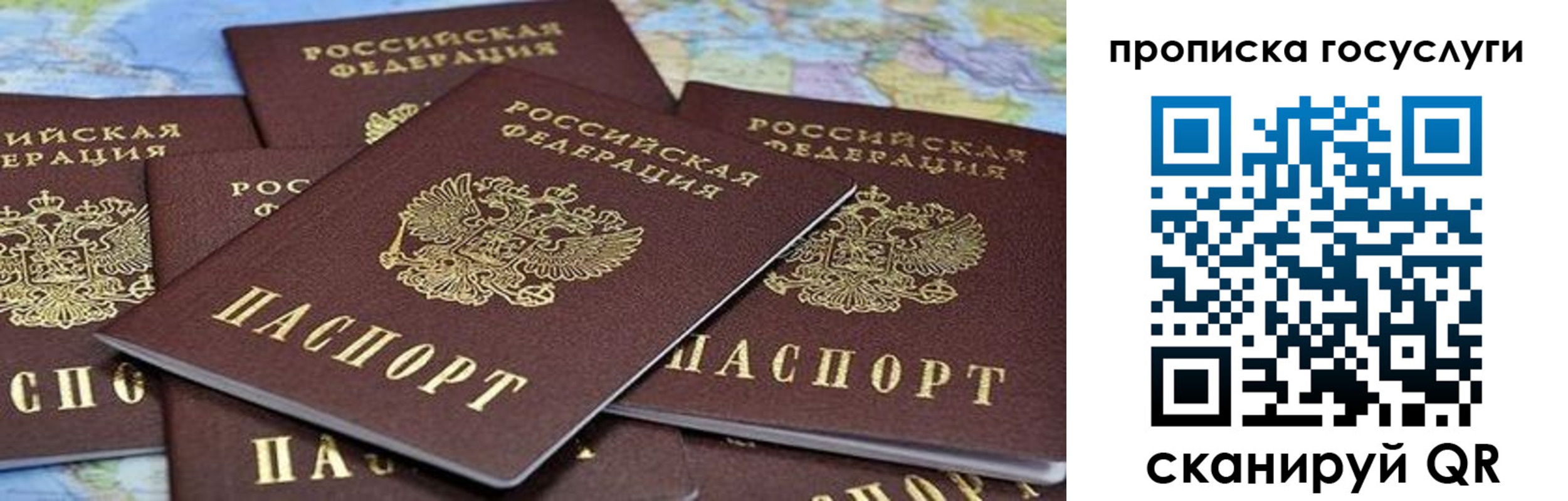 пропишу в квартире в Поронайске